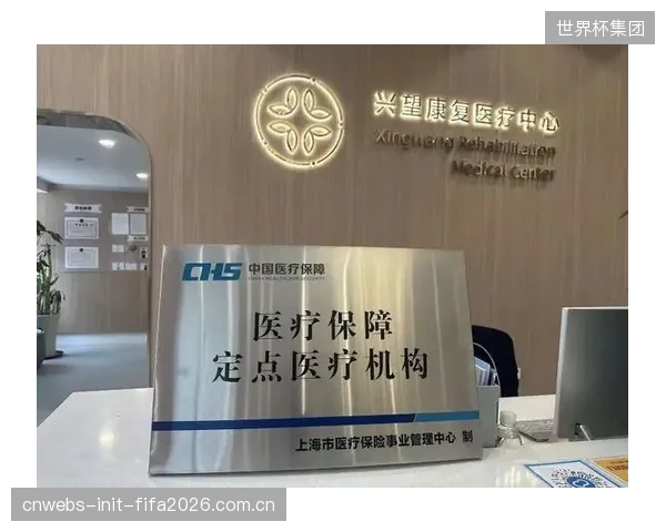 运动康复正脱离单一的医保支付框架，转向商保和个人消费驱动，其“消费医疗”属性被市场重新定义