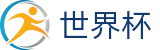 FIFA 2026世界杯中国官方门户 · 注册送18元体验金